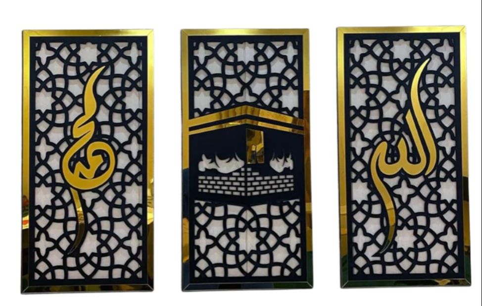 🕋✨ لوحات إسلامية فاخرة – اجعل بيتك ينبض بالإيمان والجمال