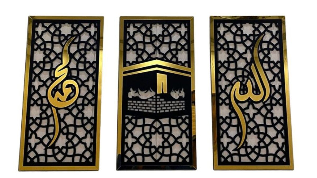 🕋✨ لوحات إسلامية فاخرة – اجعل بيتك ينبض بالإيمان والجمال