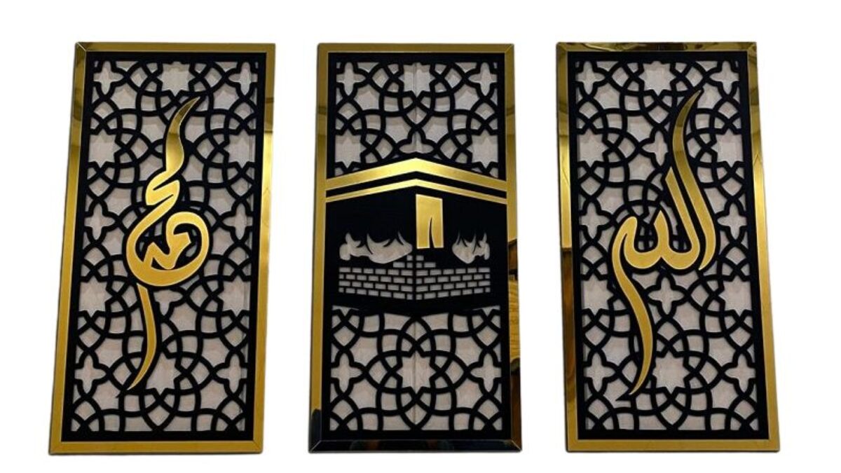 🕋✨ لوحات إسلامية فاخرة – اجعل بيتك ينبض بالإيمان والجمال