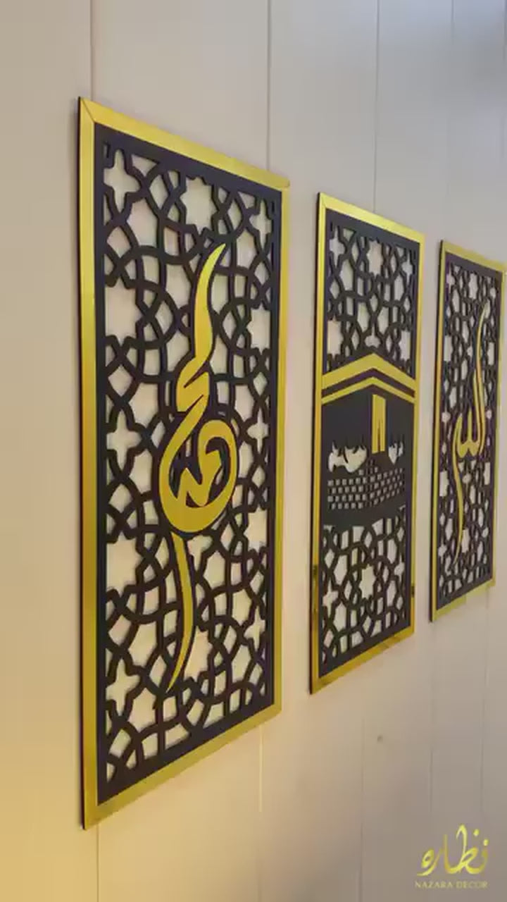 🕋✨ لوحات إسلامية فاخرة – اجعل بيتك ينبض بالإيمان والجمال
